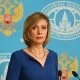 Захарова заявила о возможном ответе на давление на российские СМИ в США